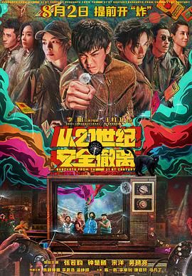 免费午夜在线视频